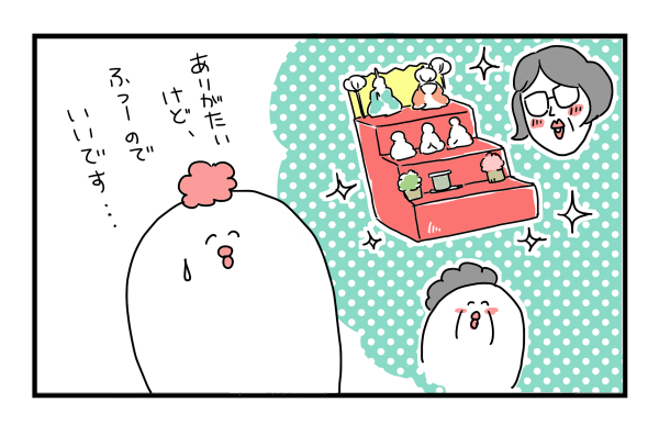 f:id:akasuguope02:20160301065814p:plain