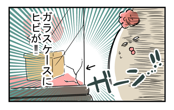 f:id:akasuguope02:20160301065917p:plain