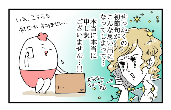 f:id:akasuguope02:20160301065937p:plain