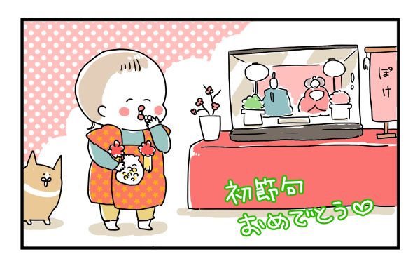 f:id:akasuguope02:20160301070012p:plain