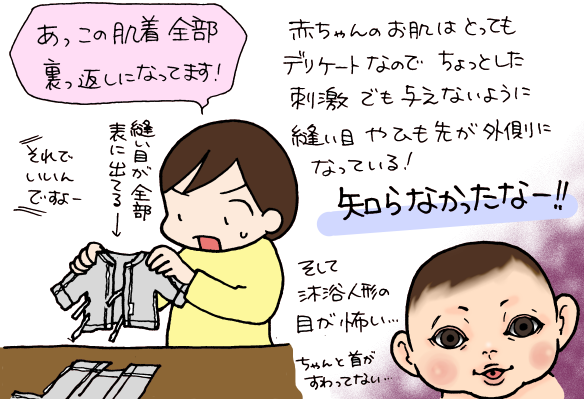 f:id:akasuguope02:20160303122649p:plain