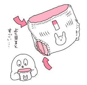 f:id:akasuguope02:20160304150434p:plain