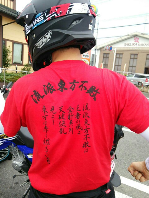 f:id:akatetu2525:20150823113357j:image f:id:akatetu2525:20150823113357j:image