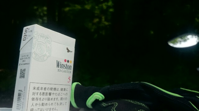 f:id:akatetu2525:20150823123610j:image f:id:akatetu2525:20150823123610j:image