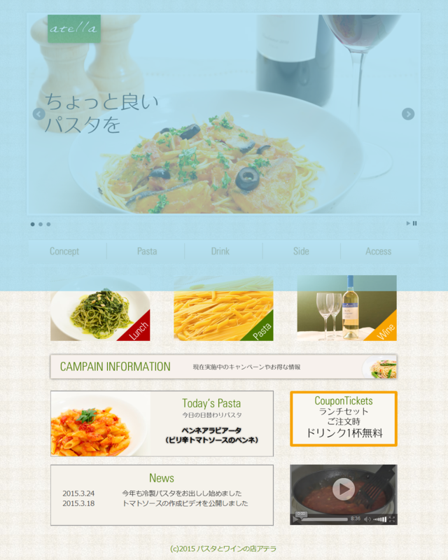 f:id:akatonbo_web:20150611202042p:plain f:id:akatonbo_web:20150611202042p:plain