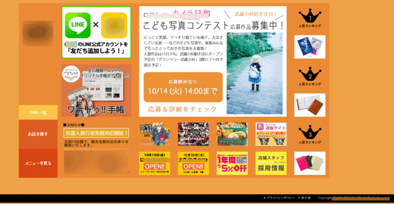 f:id:akatonbo_web:20150612194601g:plain f:id:akatonbo_web:20150612194601g:plain