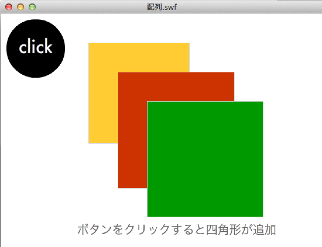 f:id:akatonbo_web:20150720183227p:plain f:id:akatonbo_web:20150720183227p:plain
