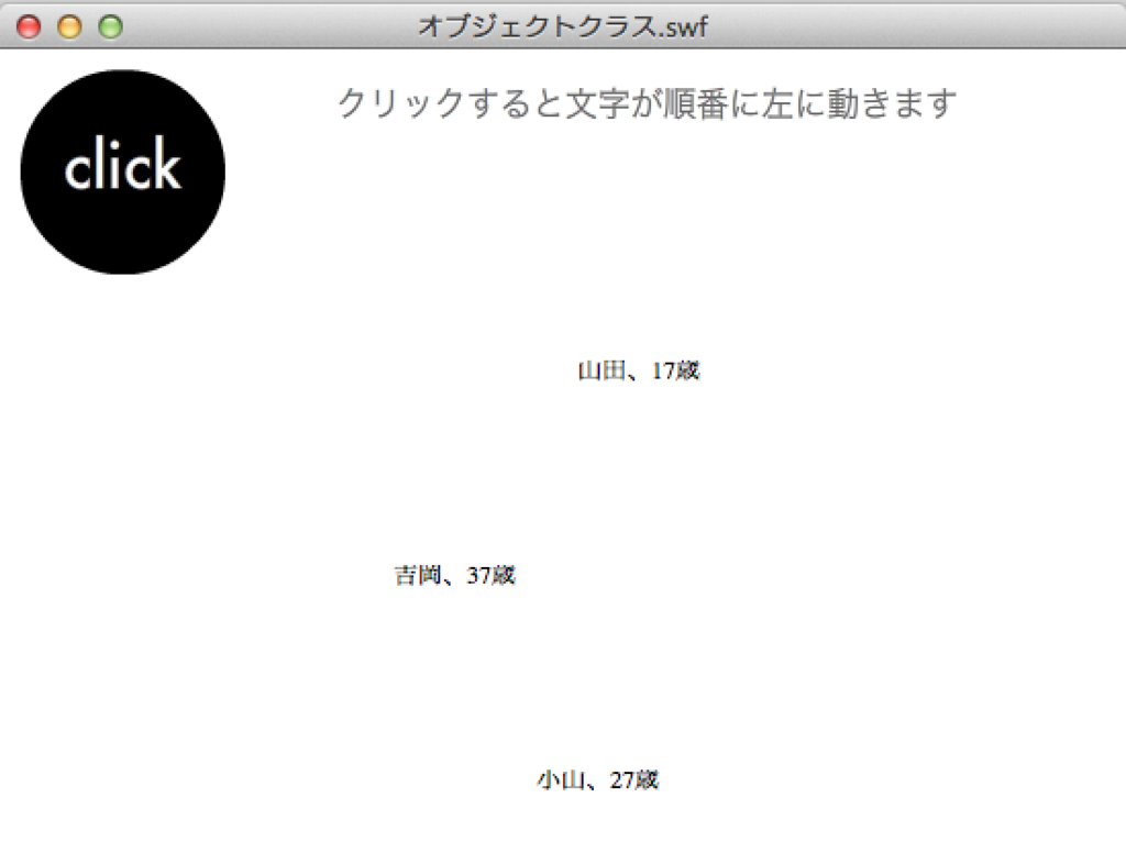 f:id:akatonbo_web:20150720184459p:plain f:id:akatonbo_web:20150720184459p:plain