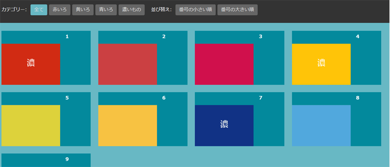 f:id:akatonbo_web:20150807182613p:plain f:id:akatonbo_web:20150807182613p:plain
