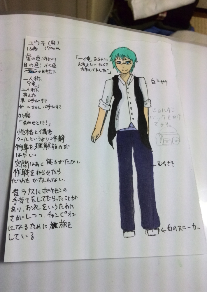 f:id:akatukinosoyoka:20130824185232j:plain f:id:akatukinosoyoka:20130824185232j:plain