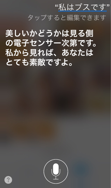 f:id:akawhatalife:20141114204541j:plain f:id:akawhatalife:20141114204541j:plain