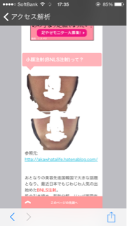 f:id:akawhatalife:20150301173714j:plain f:id:akawhatalife:20150301173714j:plain