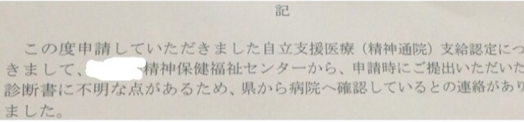 f:id:akawhatalife:20150813201716j:image f:id:akawhatalife:20150813201716j:image