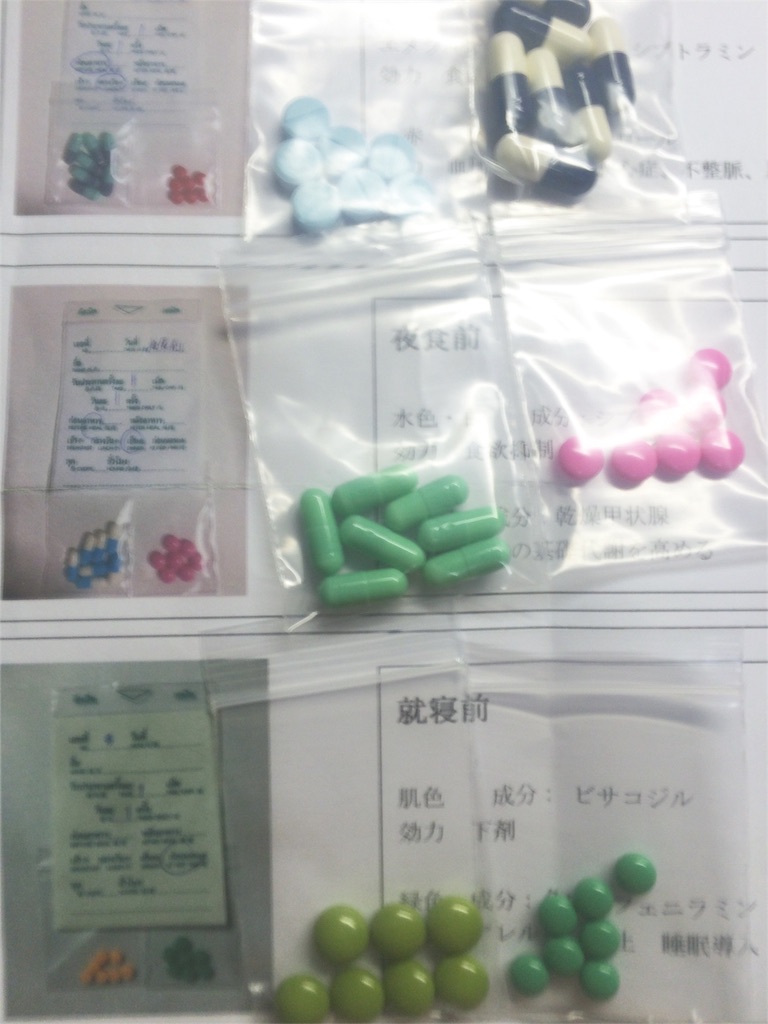 f:id:akawhatalife:20151117183315j:image f:id:akawhatalife:20151117183315j:image