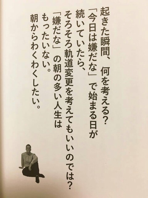 f:id:akawhatalife:20160317183036j:image f:id:akawhatalife:20160317183036j:image