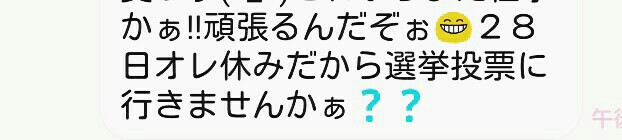 f:id:akawhatalife:20160626194155j:image f:id:akawhatalife:20160626194155j:image