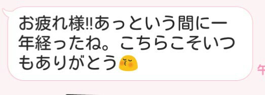 f:id:akawhatalife:20160706212237j:image f:id:akawhatalife:20160706212237j:image