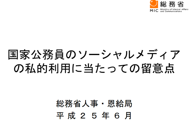 f:id:aki-akatsuki:20130702144250p:plain