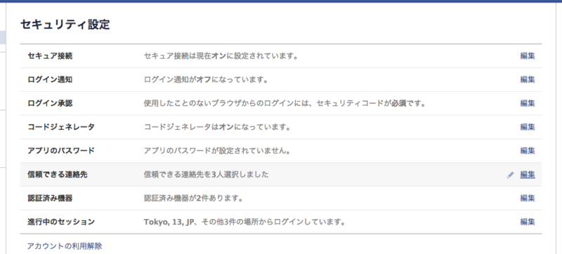 f:id:aki-akatsuki:20130712154417p:plain