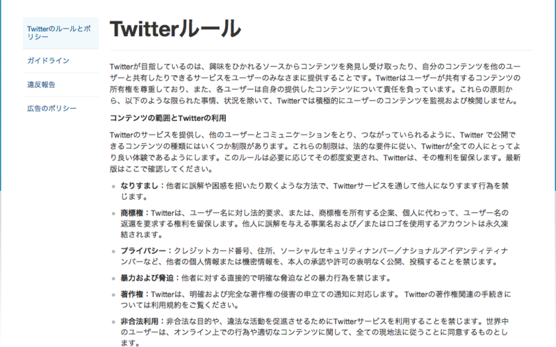f:id:aki-akatsuki:20130806135355p:plain