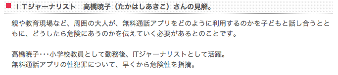 f:id:aki-akatsuki:20131003134557p:plain