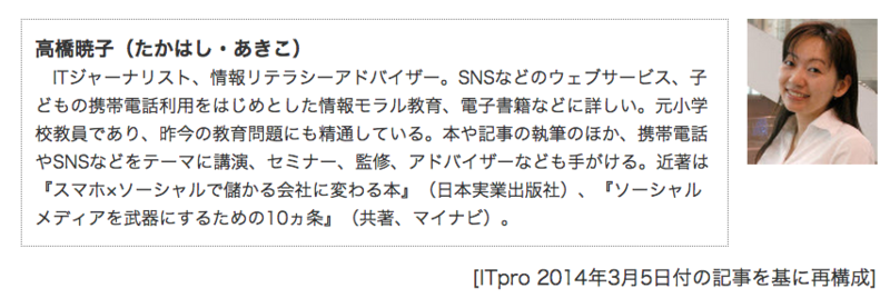 f:id:aki-akatsuki:20140502091558p:plain