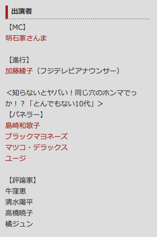 f:id:aki-akatsuki:20150721205540p:plain