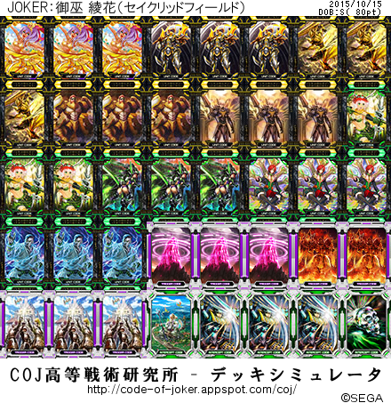 f:id:aki-scaled-wurm:20151015234507p:plain f:id:aki-scaled-wurm:20151015234507p:plain