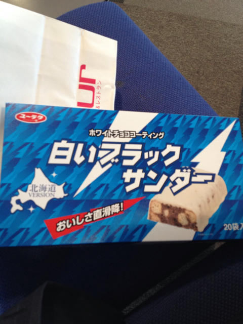 f:id:akibon1980:20130523105750j:plain f:id:akibon1980:20130523105750j:plain