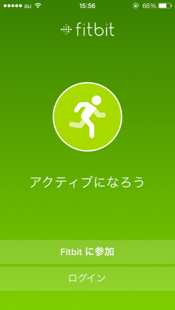 f:id:akie1000:20140110160917j:plain f:id:akie1000:20140110160917j:plain