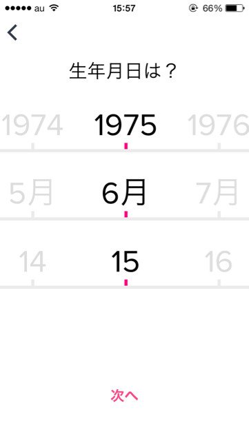 f:id:akie1000:20140110161425j:plain f:id:akie1000:20140110161425j:plain