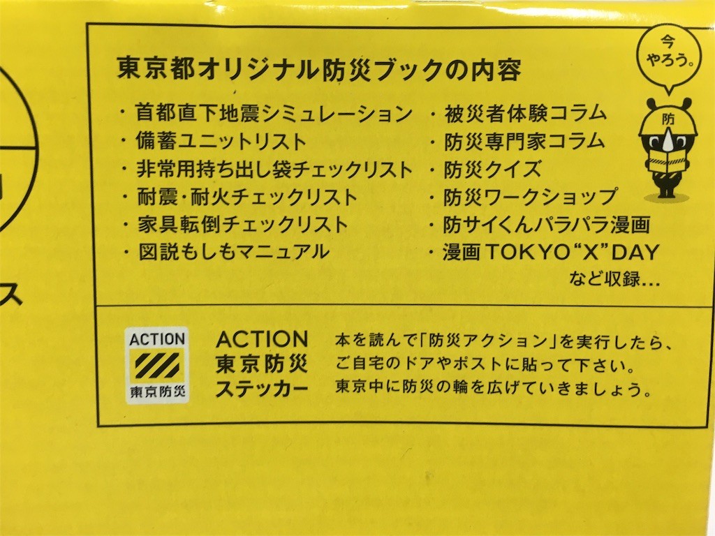 f:id:akie1000:20150927152100j:image f:id:akie1000:20150927152100j:image