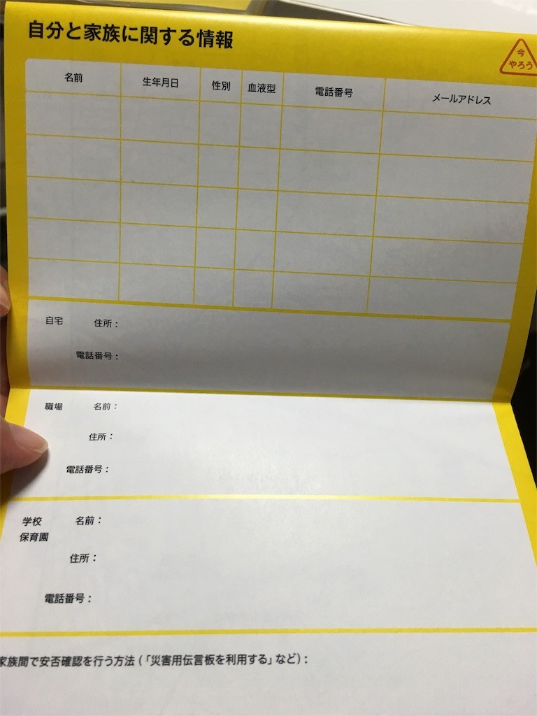 f:id:akie1000:20150927153502j:image f:id:akie1000:20150927153502j:image