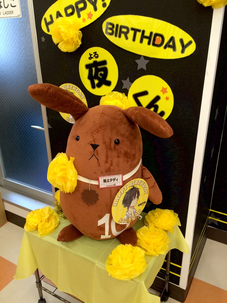 f:id:akiho1994:20150916234758j:image f:id:akiho1994:20150916234758j:image