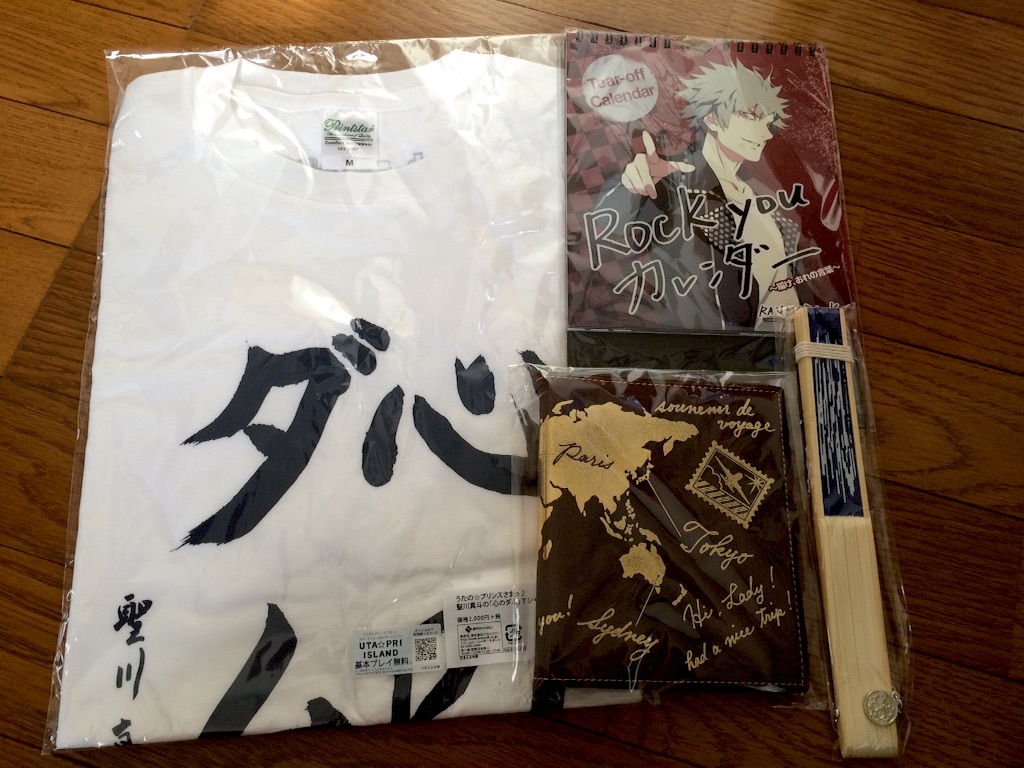 f:id:akiho1994:20150917105312j:image f:id:akiho1994:20150917105312j:image