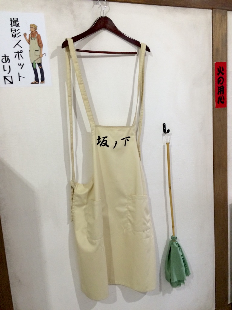 f:id:akiho1994:20150917121810j:image f:id:akiho1994:20150917121810j:image