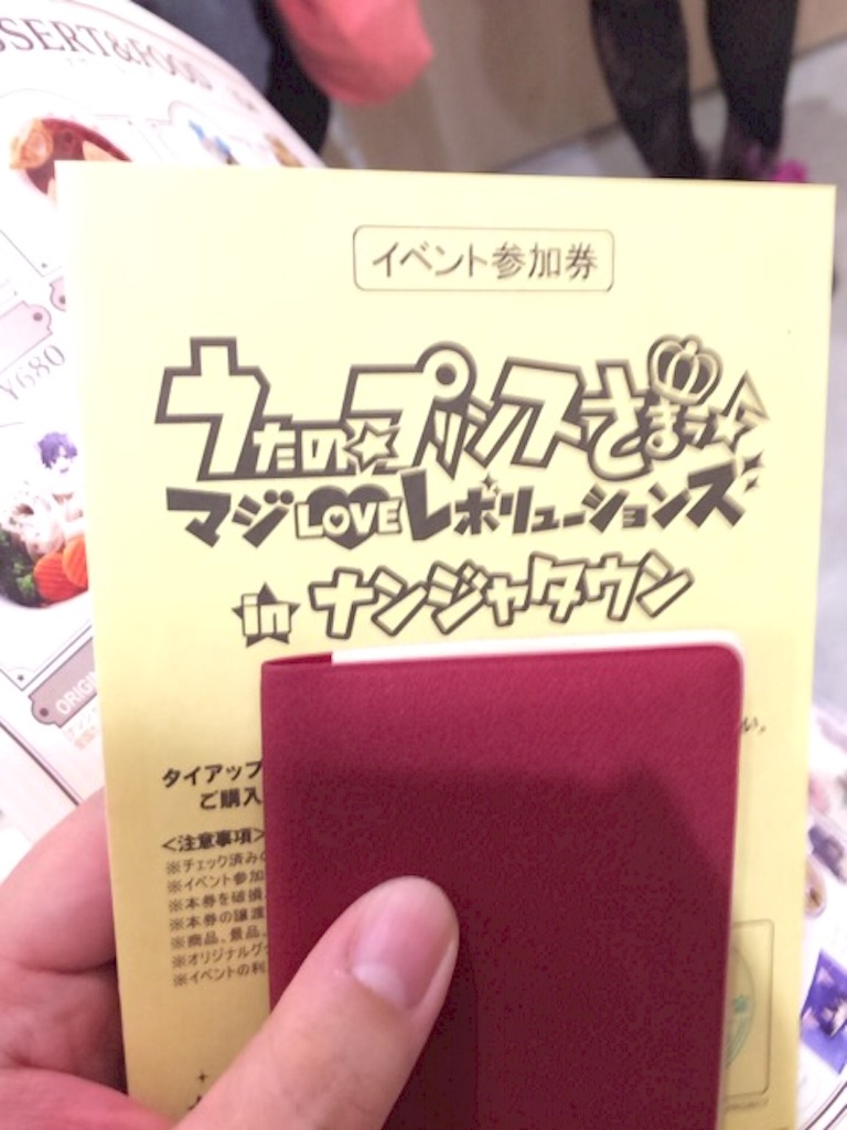 f:id:akiho1994:20150918140642j:image f:id:akiho1994:20150918140642j:image