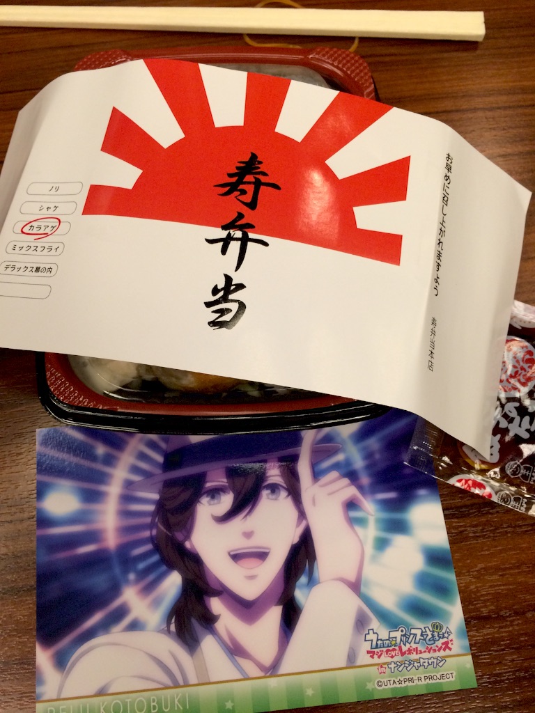 f:id:akiho1994:20150918143641j:image f:id:akiho1994:20150918143641j:image