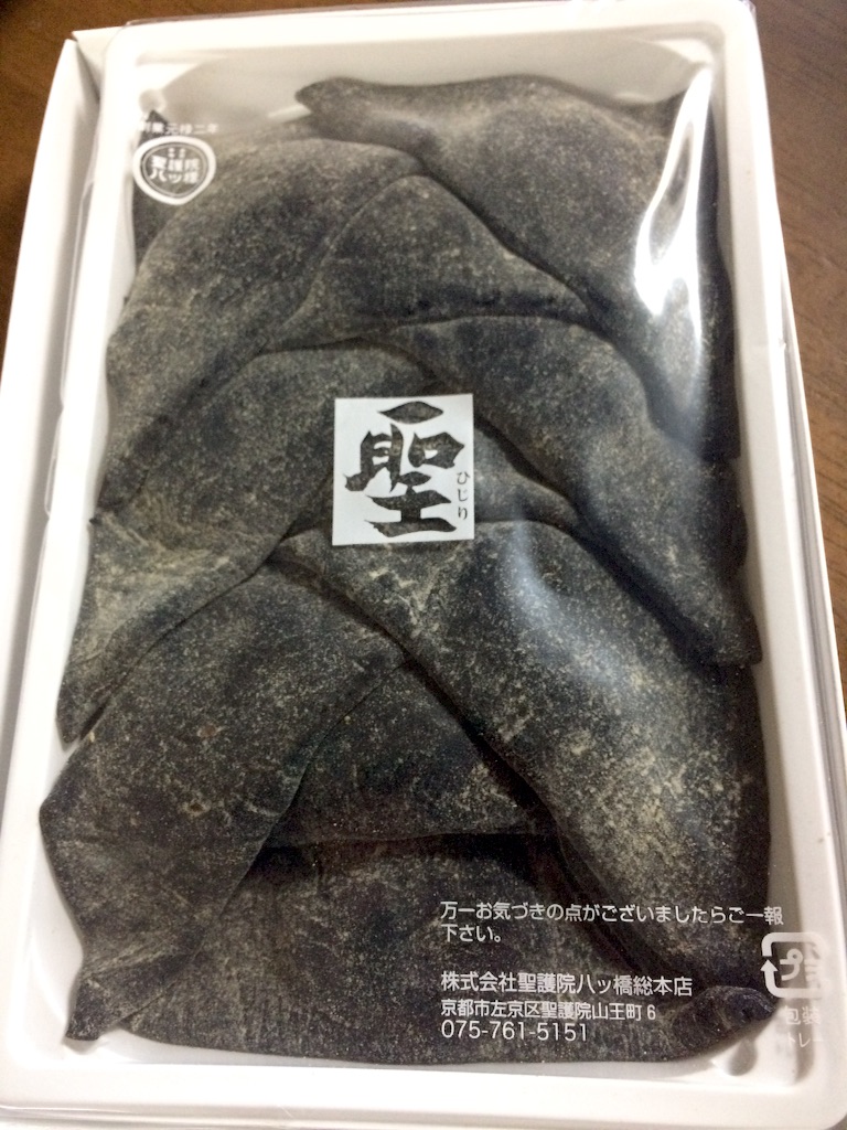f:id:akiho1994:20151106092520j:image f:id:akiho1994:20151106092520j:image
