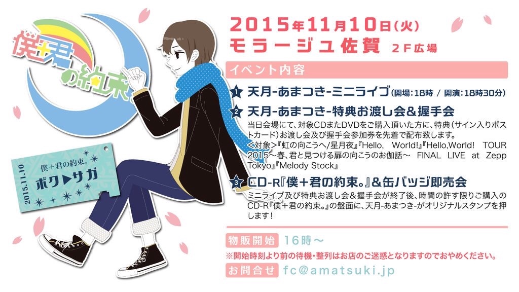 f:id:akiho1994:20151110232536j:image f:id:akiho1994:20151110232536j:image
