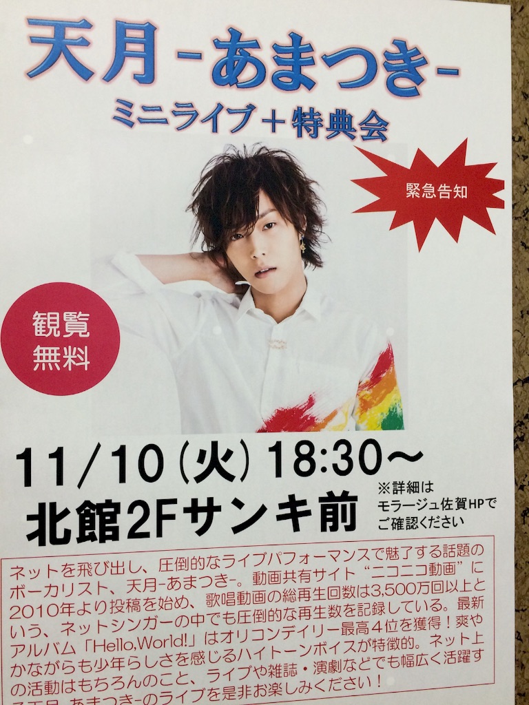 f:id:akiho1994:20151110232729j:image f:id:akiho1994:20151110232729j:image
