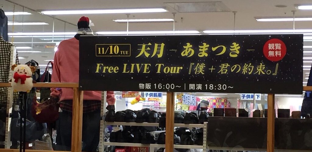 f:id:akiho1994:20151111001002j:image f:id:akiho1994:20151111001002j:image