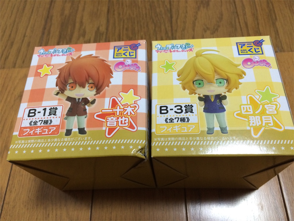 f:id:akiho1994:20151126223656j:image f:id:akiho1994:20151126223656j:image