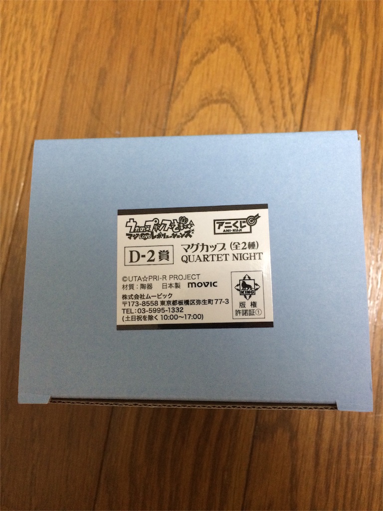 f:id:akiho1994:20151126224847j:image f:id:akiho1994:20151126224847j:image