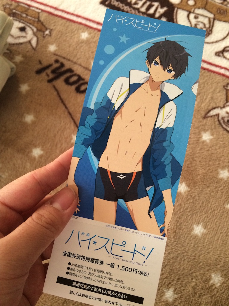 f:id:akiho1994:20151207233525j:image f:id:akiho1994:20151207233525j:image