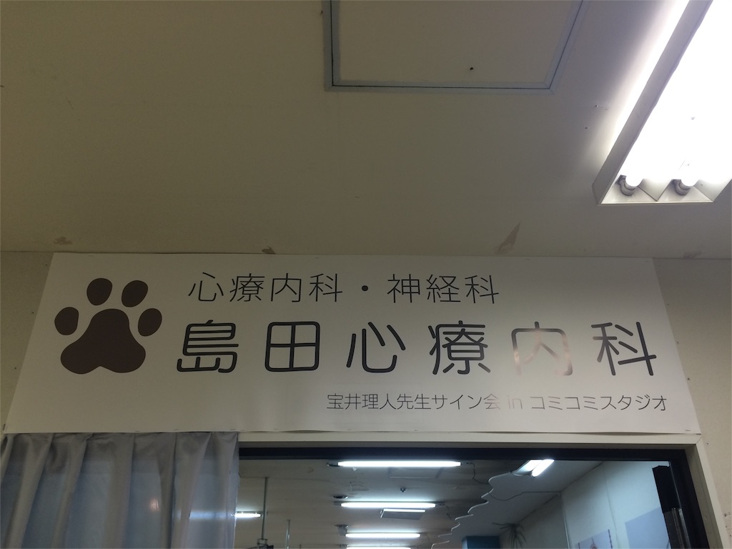 f:id:akiho1994:20151220185911j:image f:id:akiho1994:20151220185911j:image