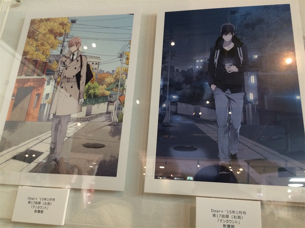 f:id:akiho1994:20151221121919j:image f:id:akiho1994:20151221121919j:image