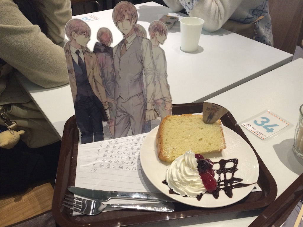 f:id:akiho1994:20151221122530j:image f:id:akiho1994:20151221122530j:image