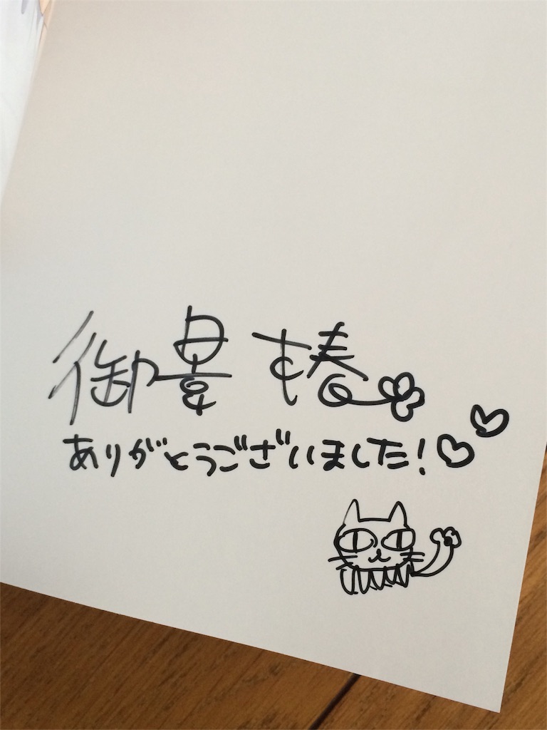 f:id:akiho1994:20151221124912j:image f:id:akiho1994:20151221124912j:image