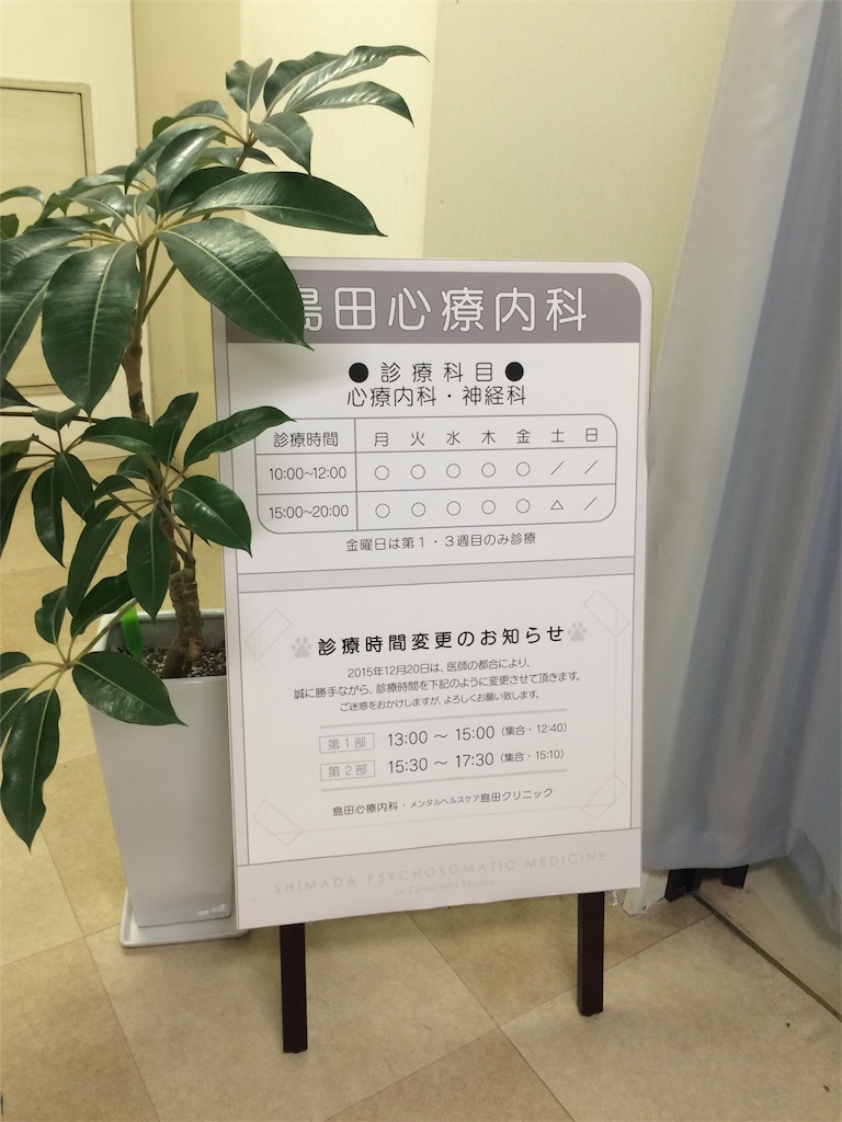 f:id:akiho1994:20151221125754j:image f:id:akiho1994:20151221125754j:image